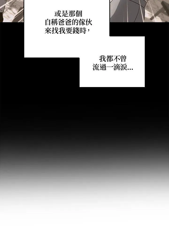 第17话6
