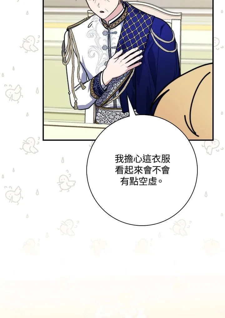 第41话91