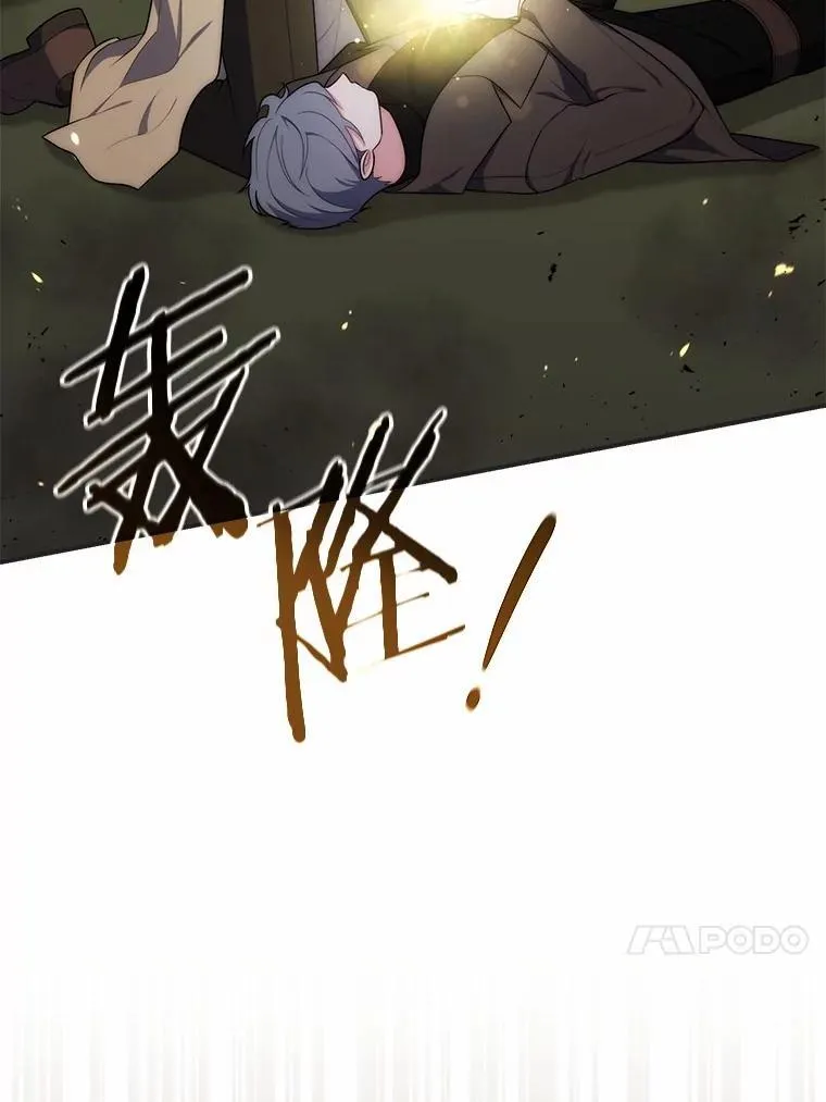 53.不想再次变成孤儿30