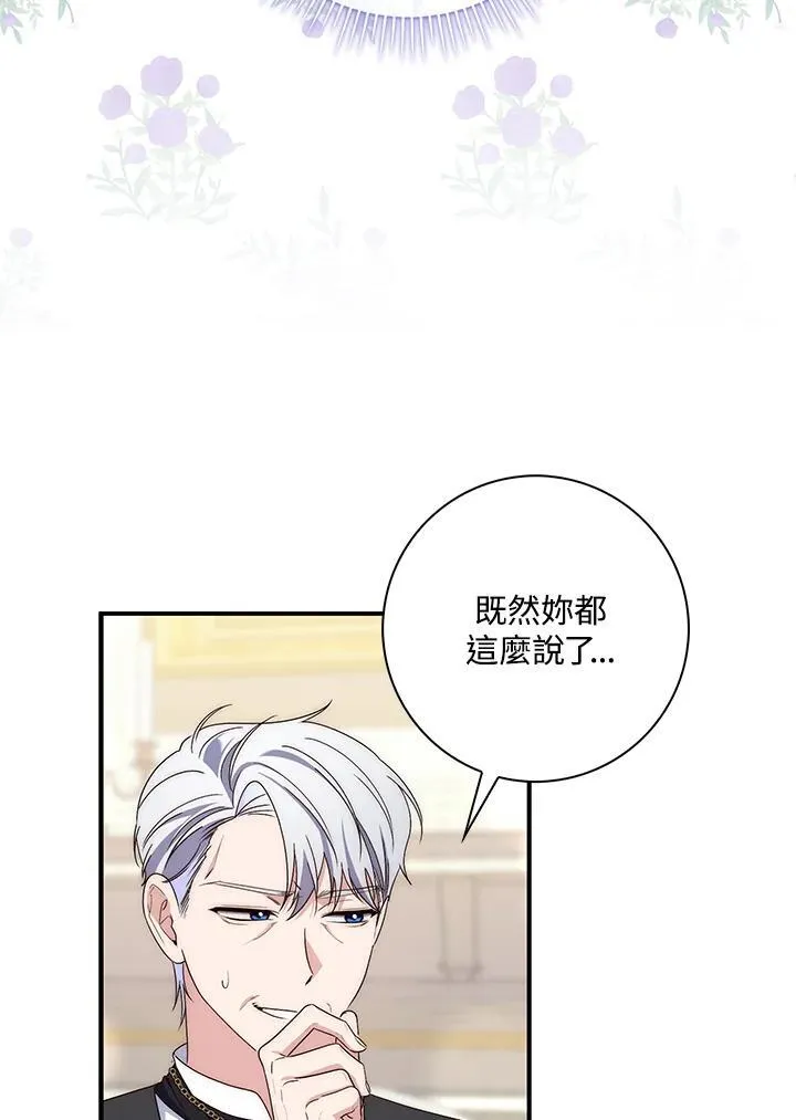 第14话18