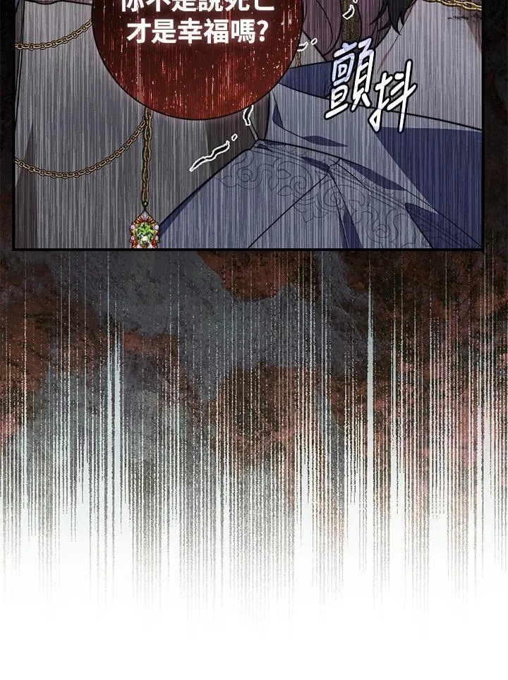 第43话35