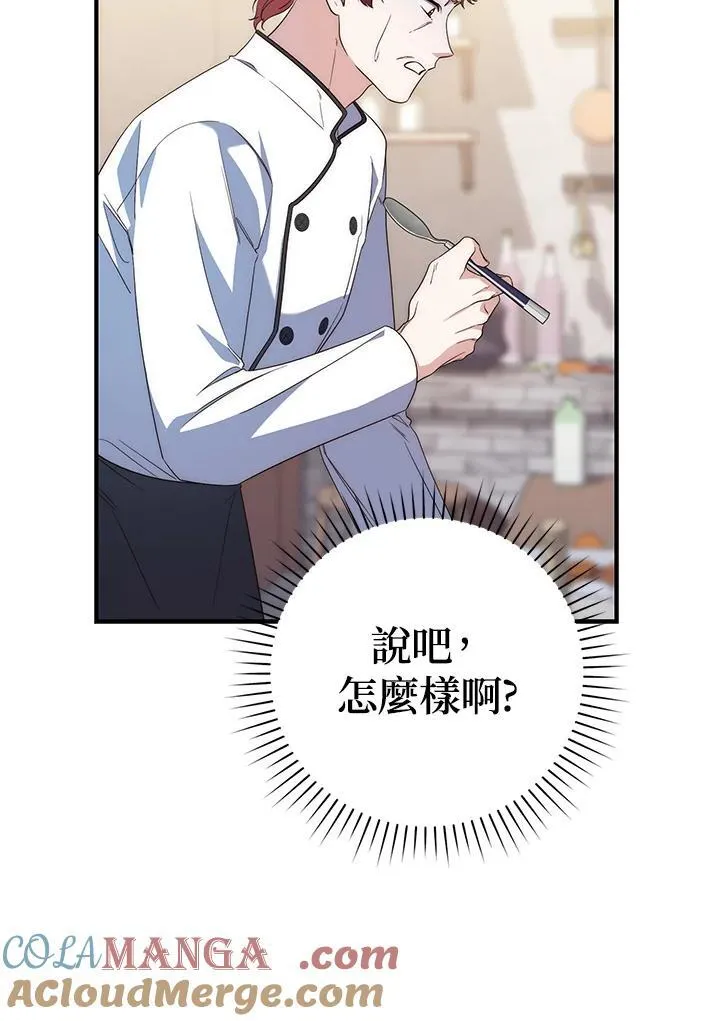 第4话76