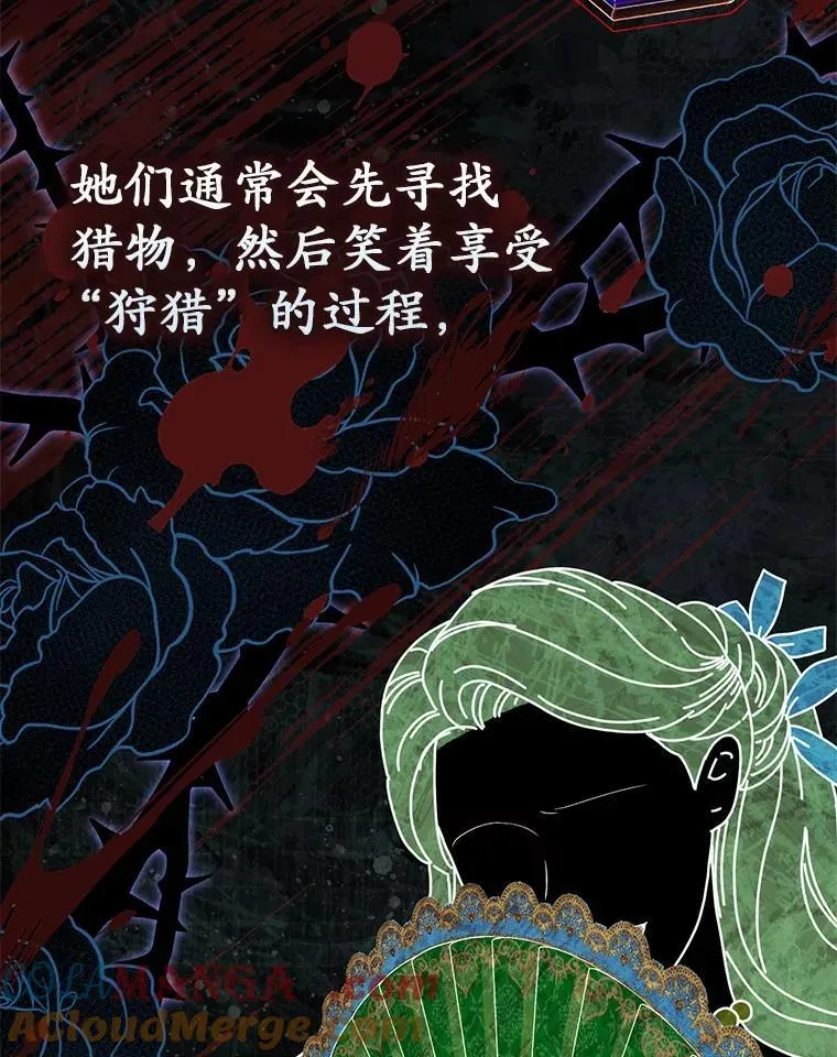 51.狩猎大会36