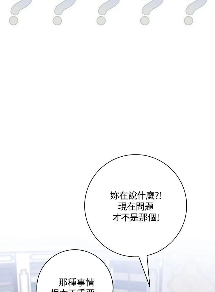 第23话94