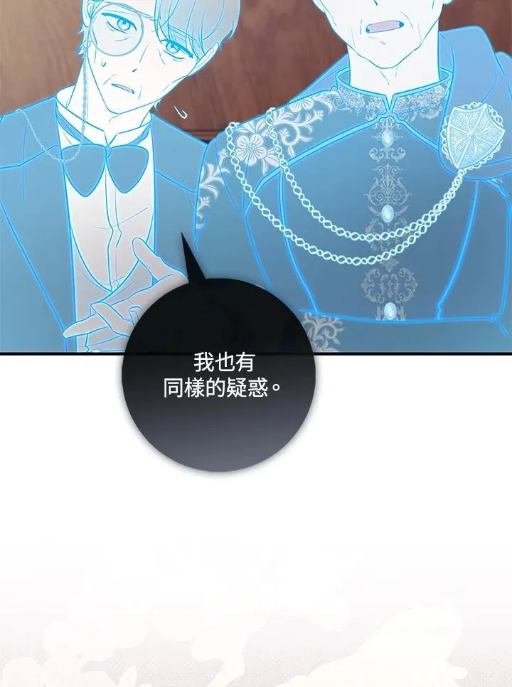 第19话98