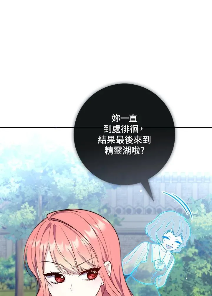 第26话49