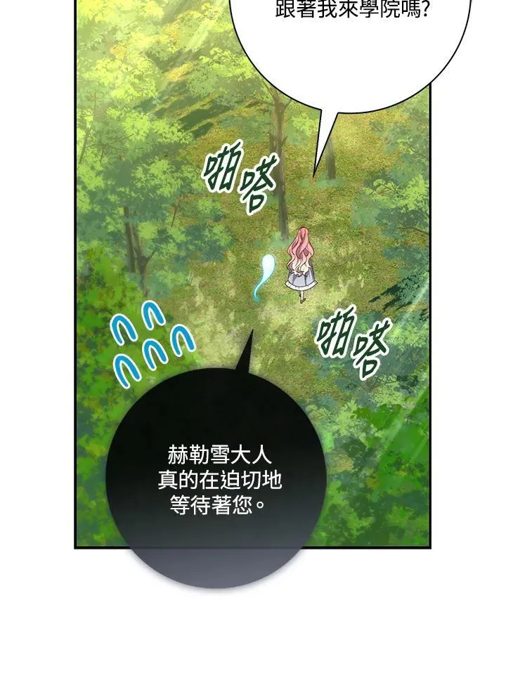 第17话73