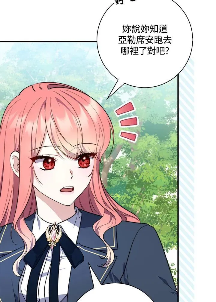 第26话55