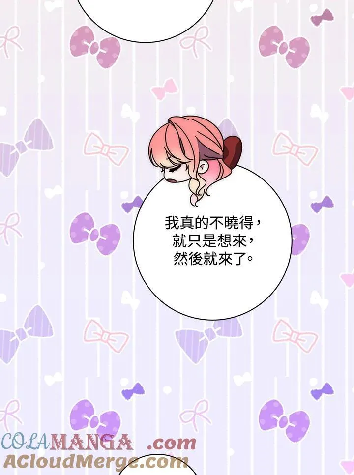 第9话88