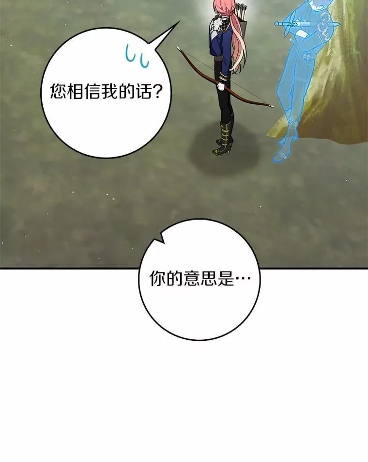 52.获胜者不是您114