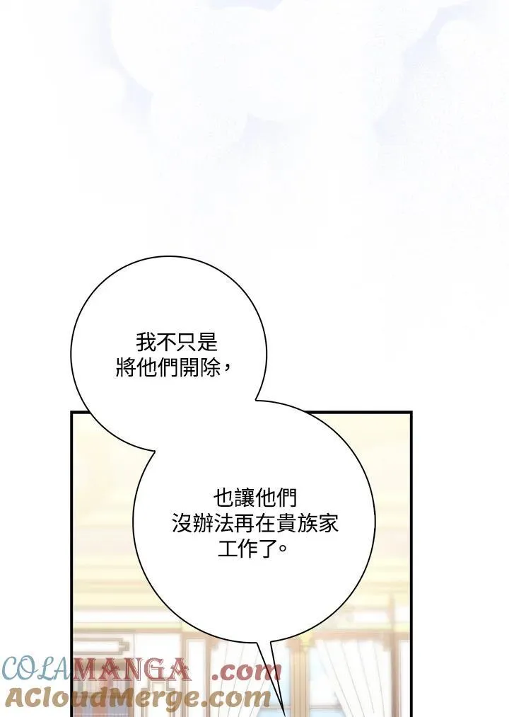 第11话4