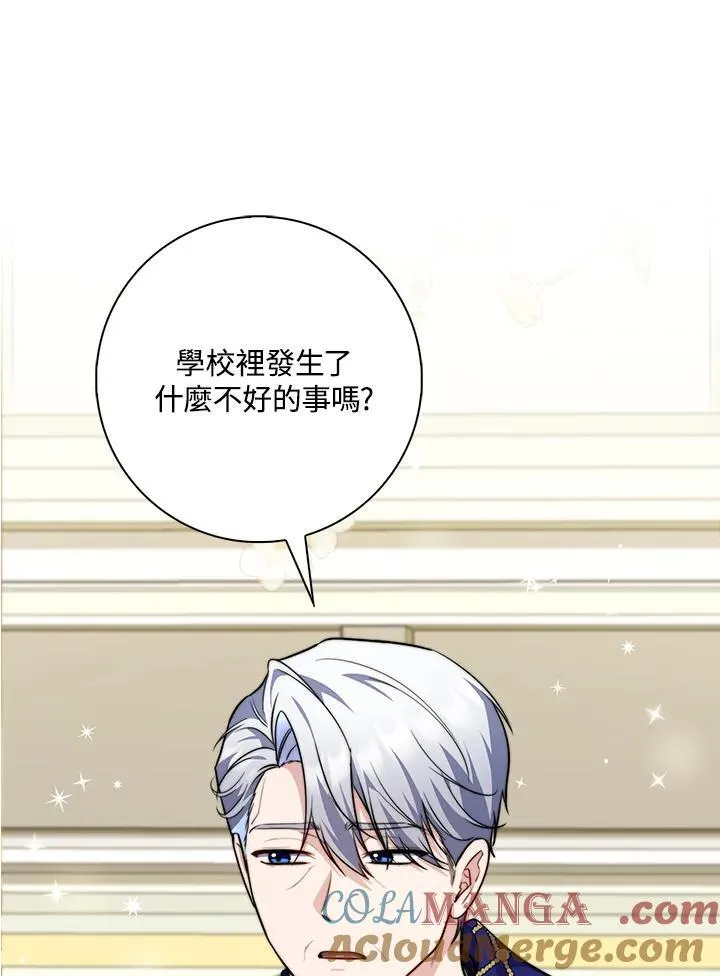 第41话80