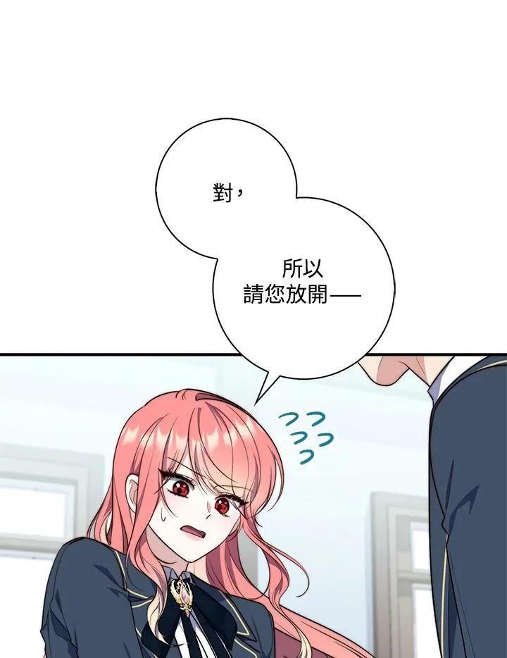 第25话106