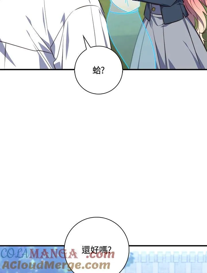 第26话80