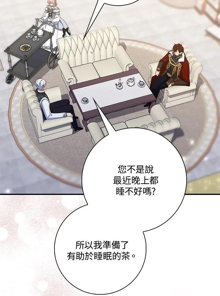 第14话107
