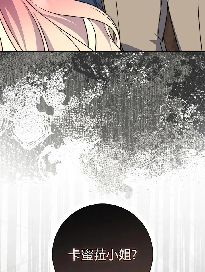 第38话69