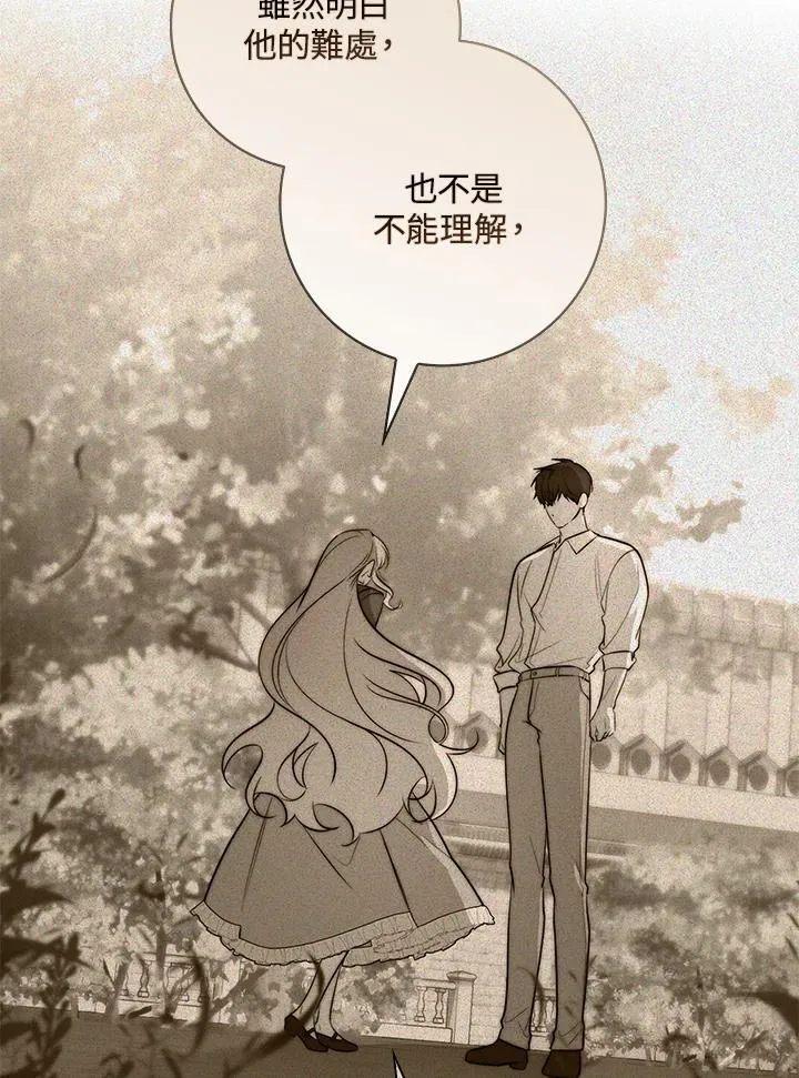 第33话83