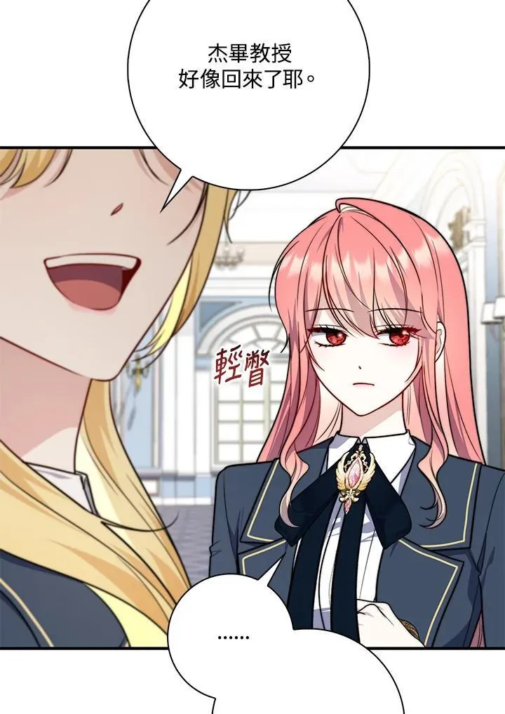 第37话54