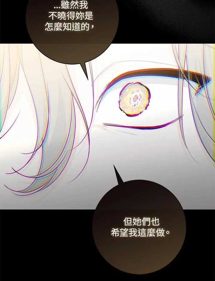 第42话82