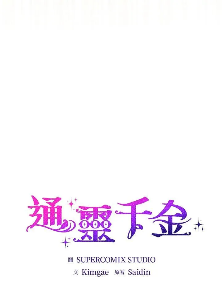 第25话6