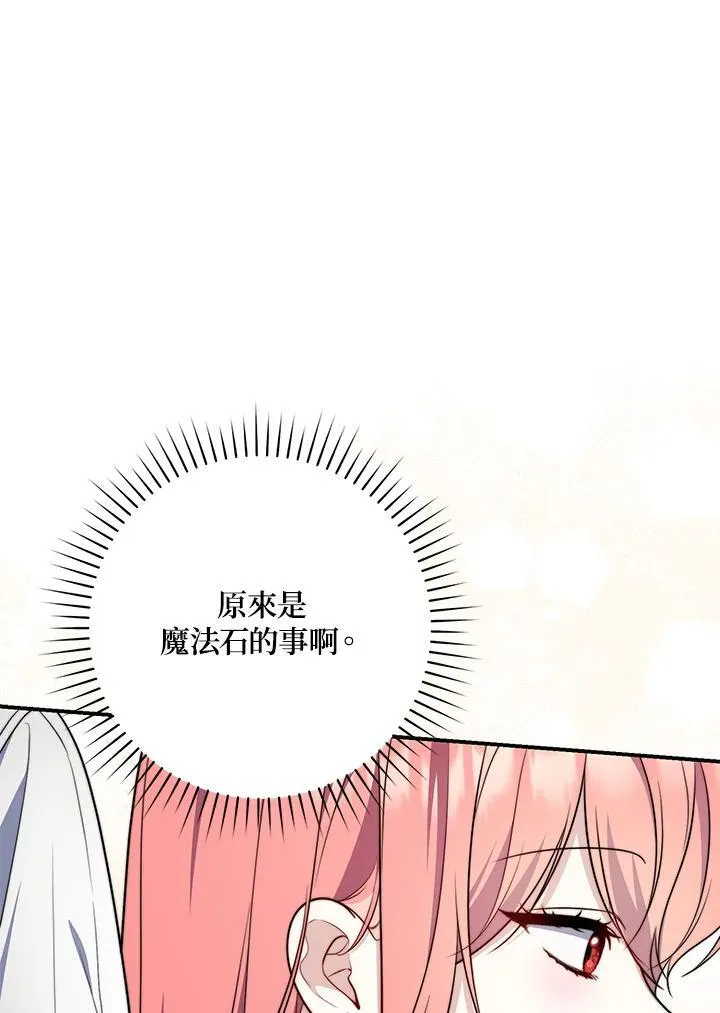 第37话31