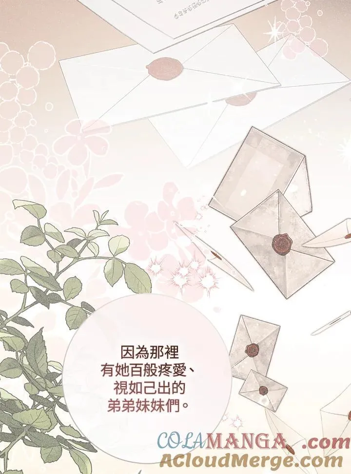 第43话12