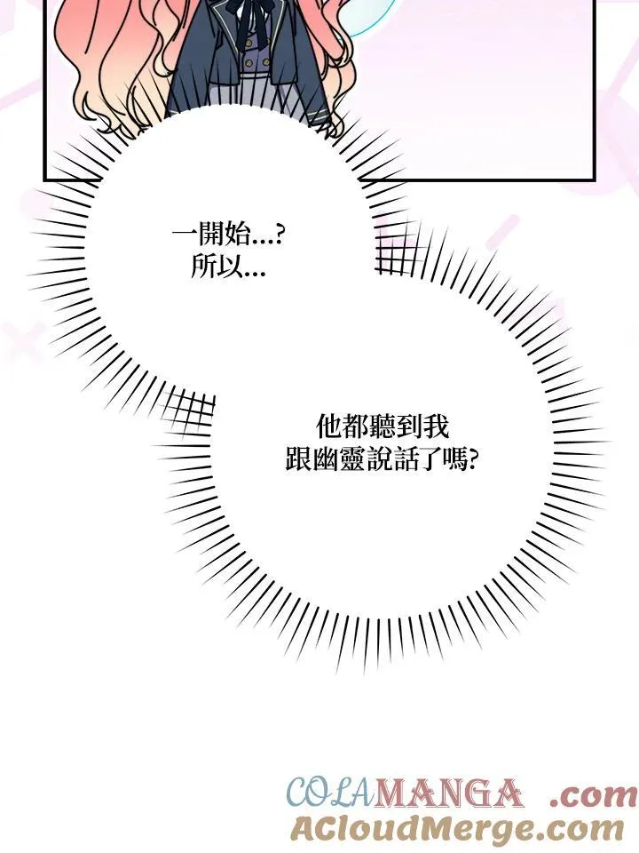 第26话64
