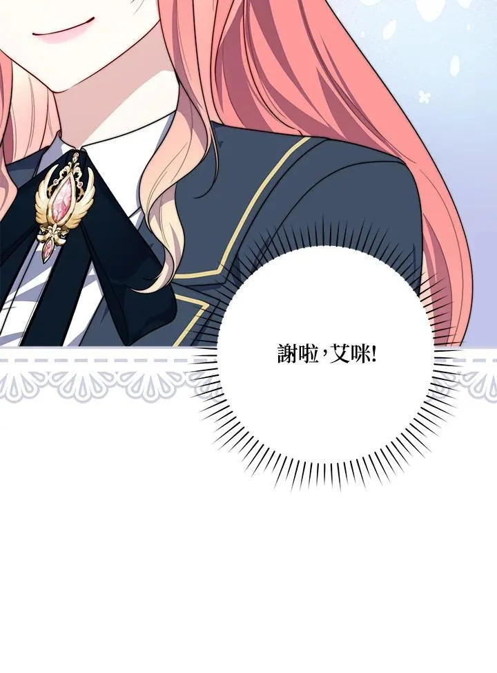 第33话10