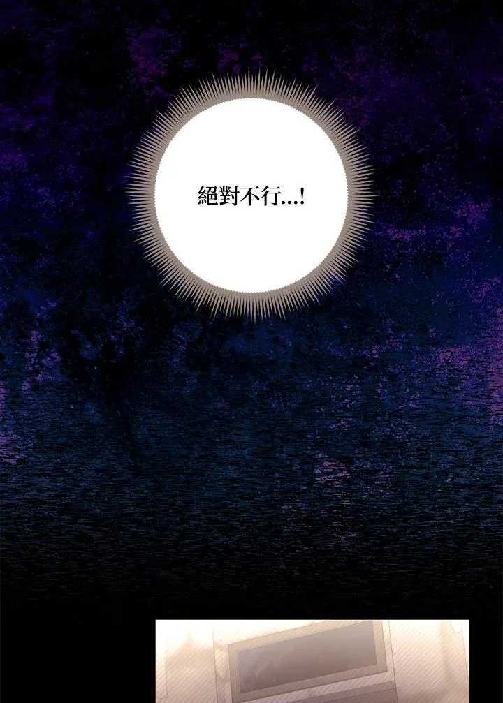 第28话33