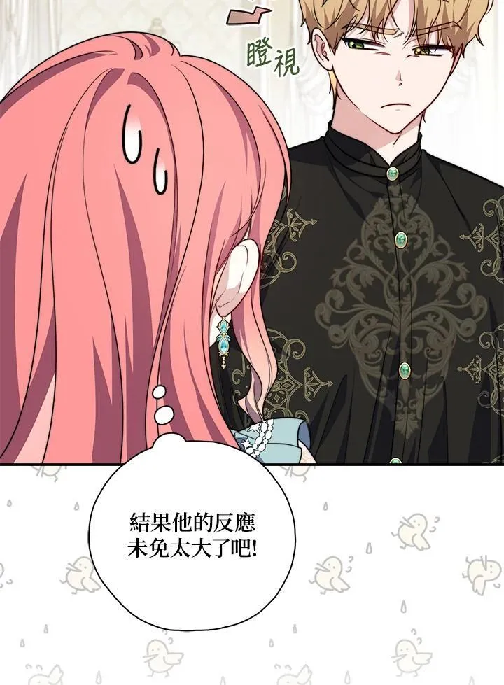 第37话83