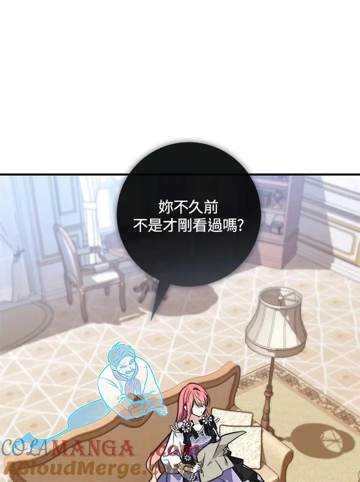 第36话40