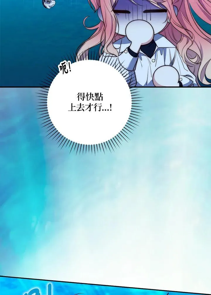 第20话61