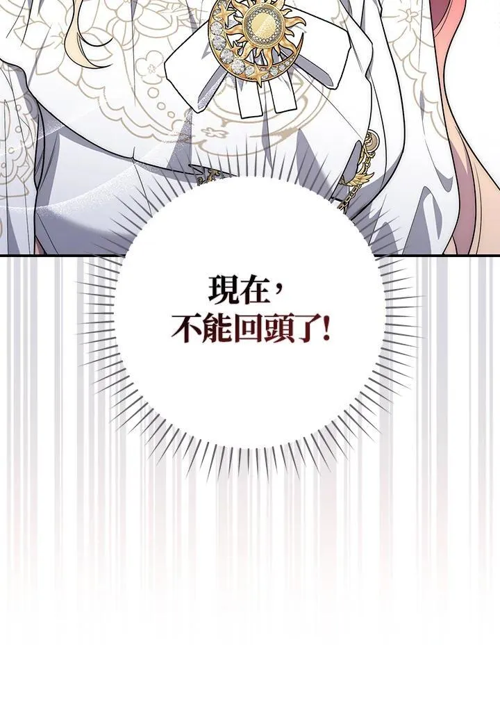 第42话10