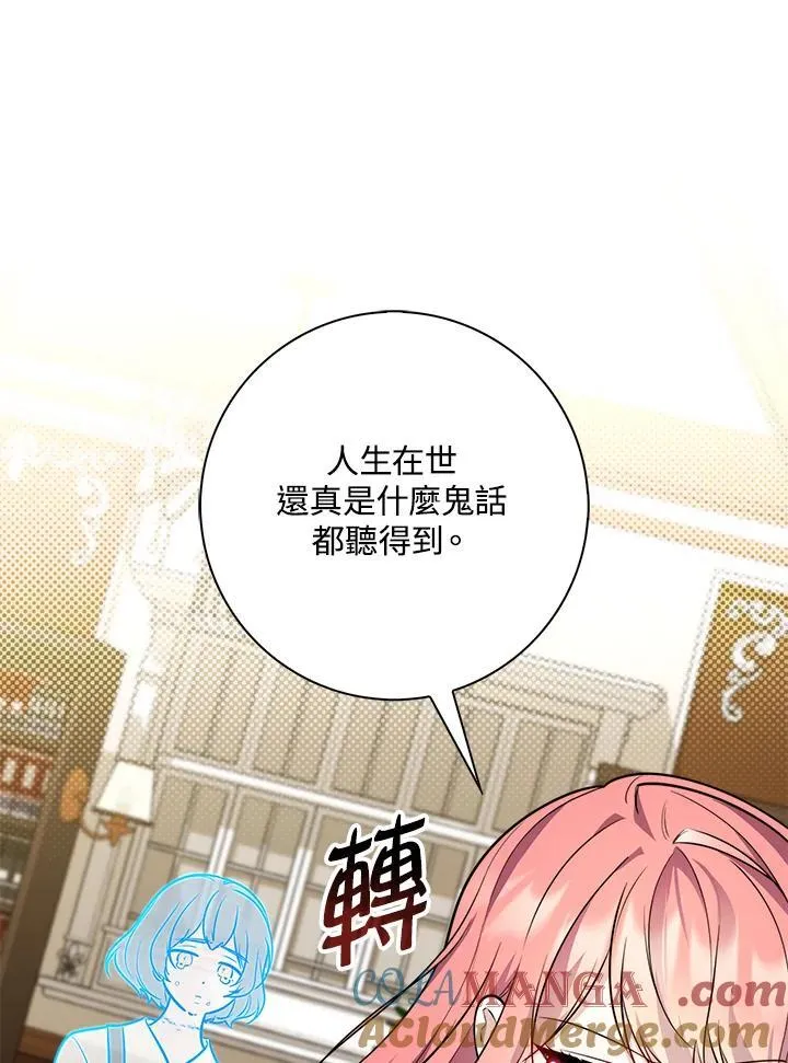 第42话100