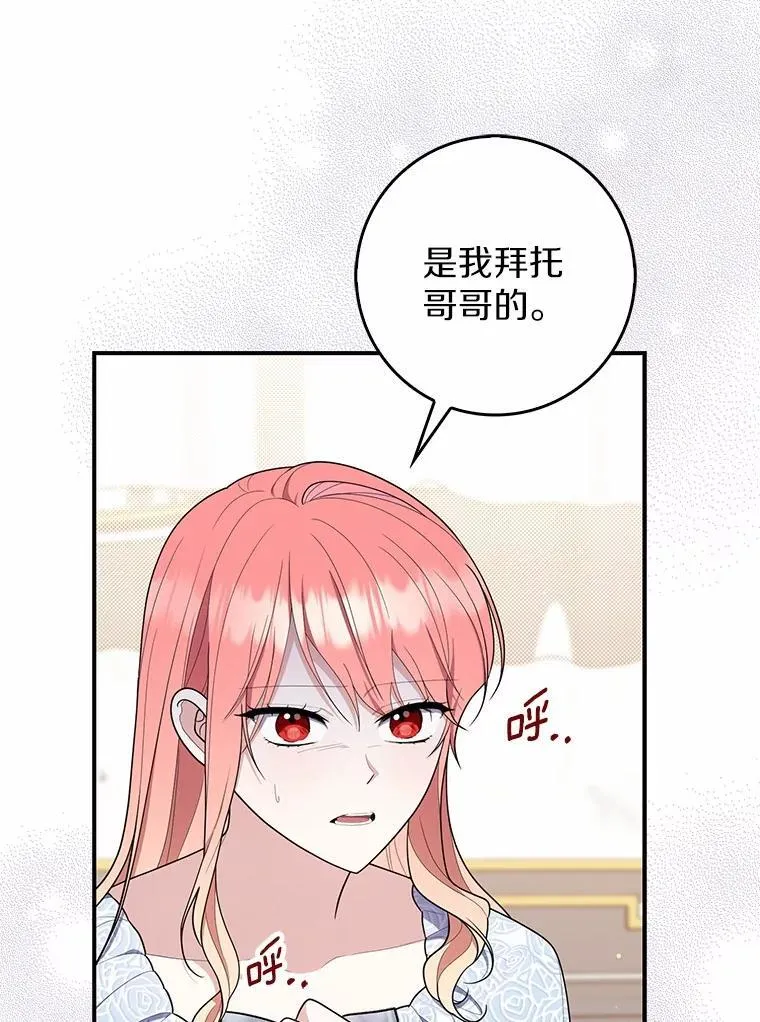 49.下次注意44