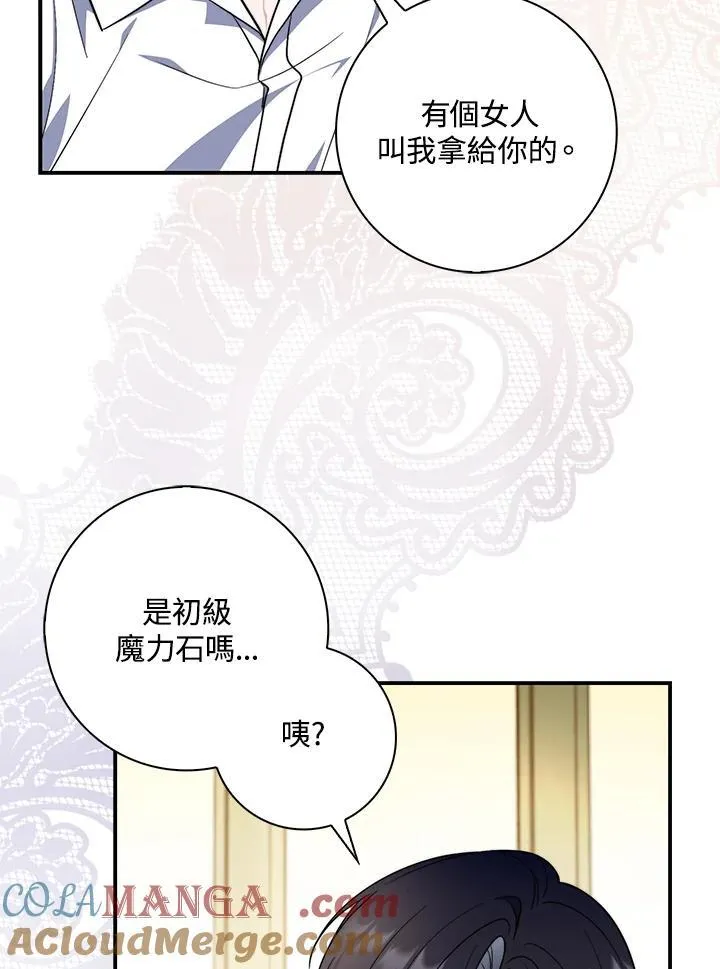 第29话52