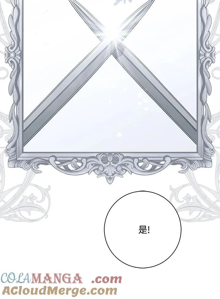 第15话76