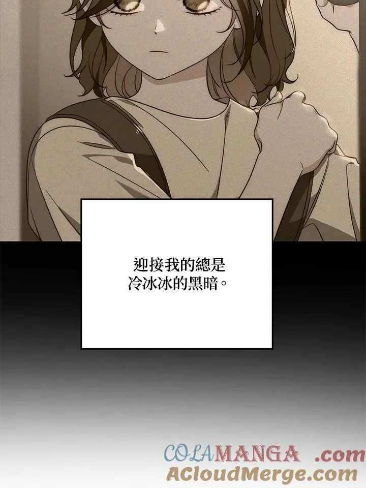 第16话116