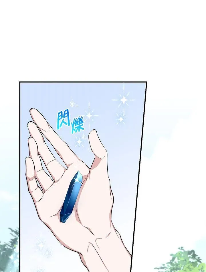 第29话27