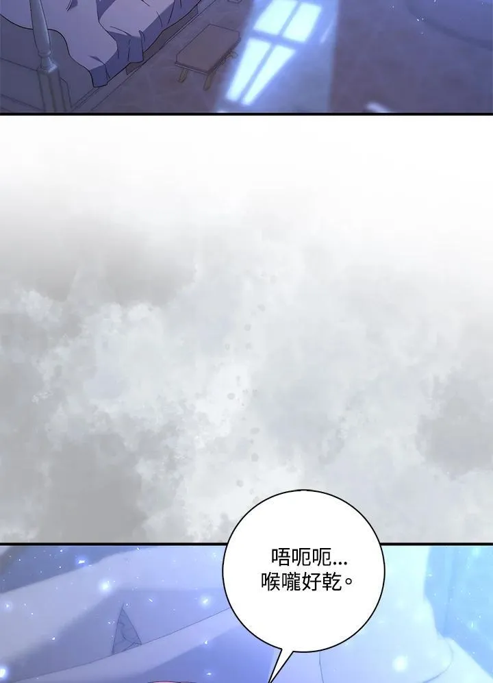 第12话54