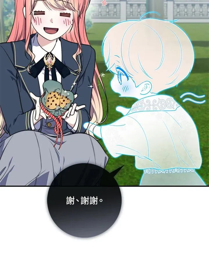 第29话10