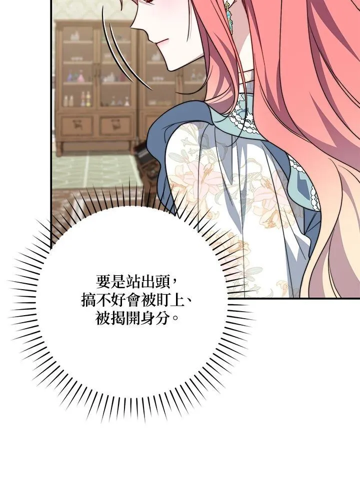 第37话102