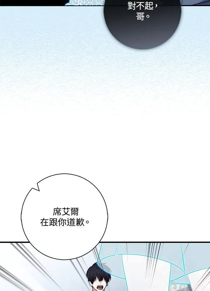 第30话78