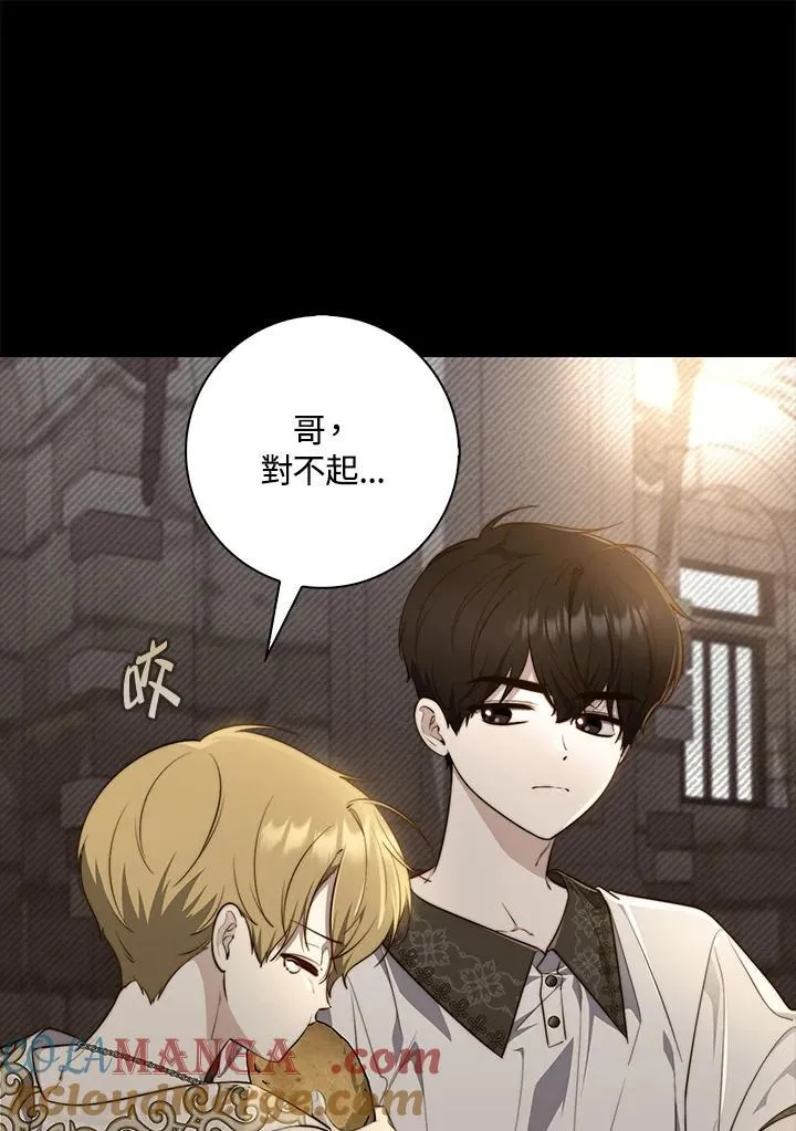 第28话20