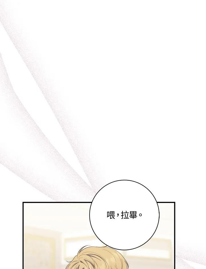 第9话3