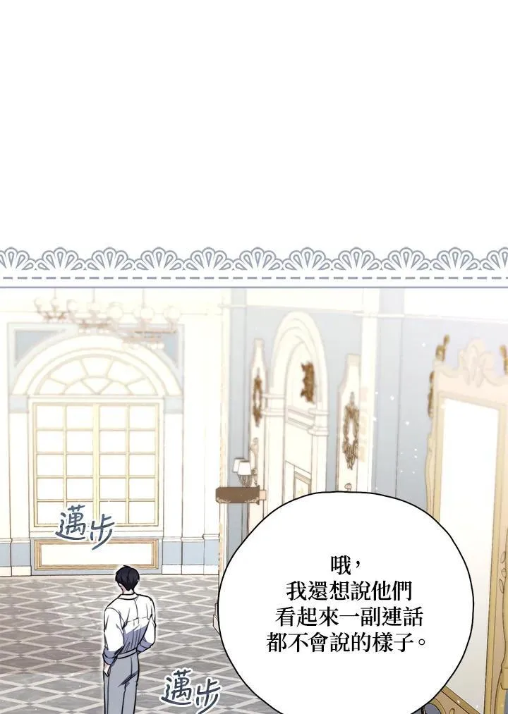 第37话33