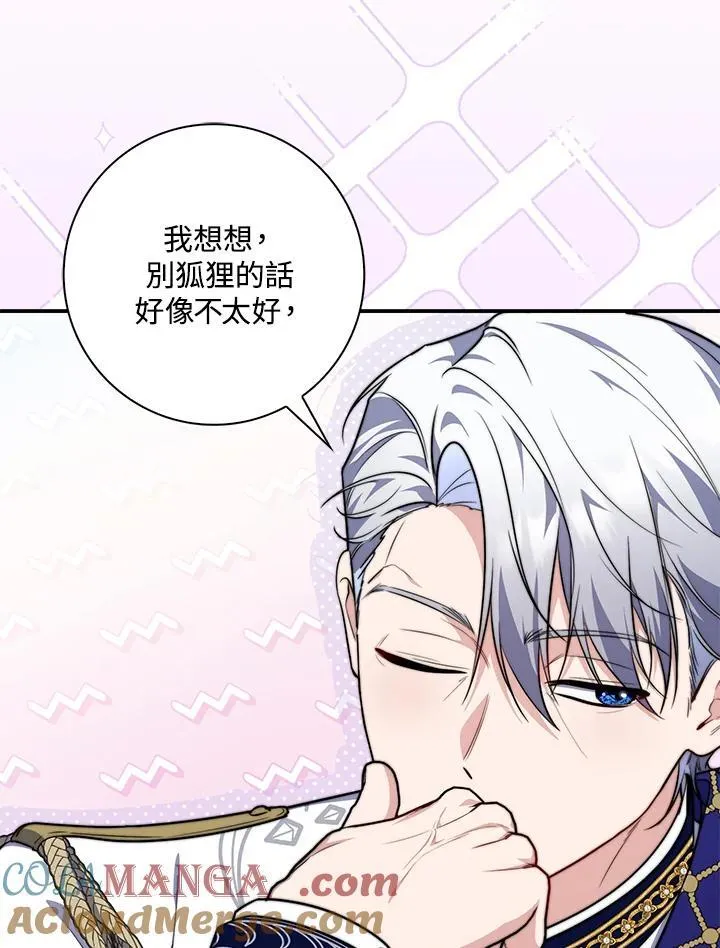 第41话96