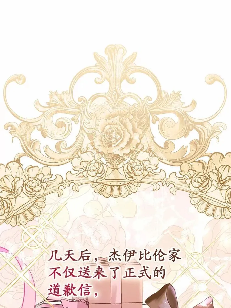 47.暗算失败29