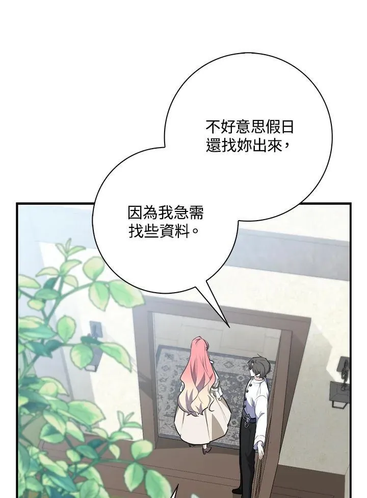 第42话15