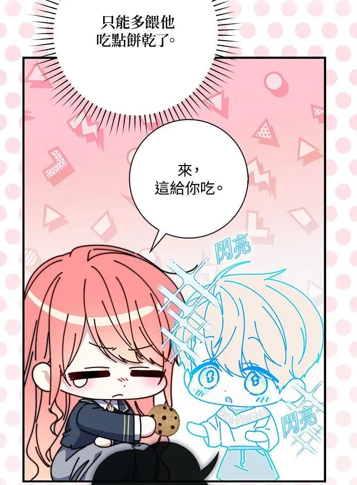第30话49